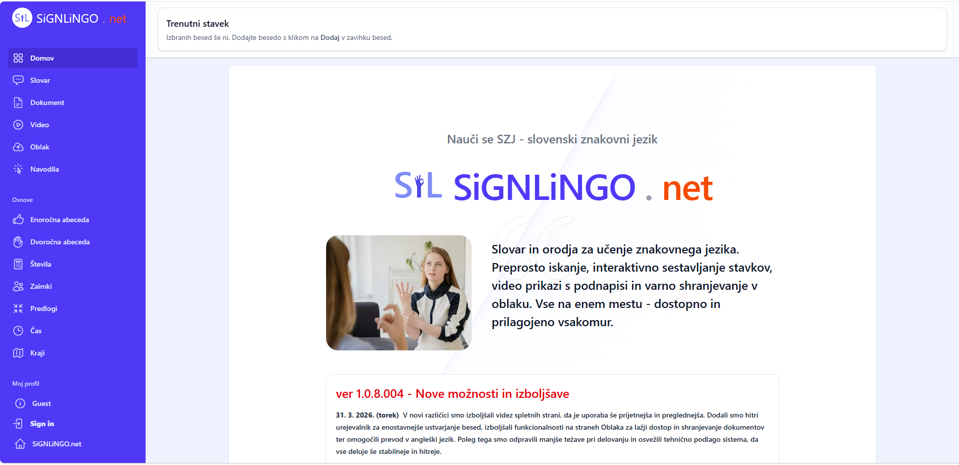 Language Management UI screenshot